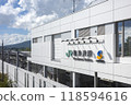 Karuizawa Station South Exit 118594616