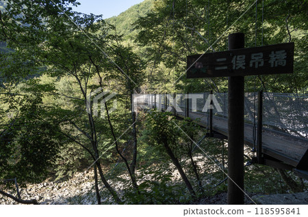 Futamata Suspension Bridge in Nishizawa Valley, Yamanashi Prefecture Futamata Suspension Bridge in Nishizawa Valley, Yamanashi Prefecture 118595841