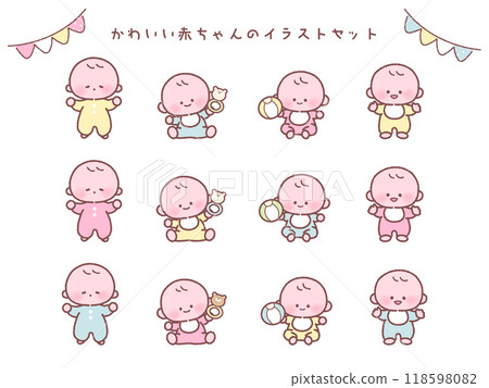 可愛的寶寶插圖集 可愛的寶寶插圖集 118598082