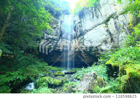 Yamabiko Falls Yamabiko Falls 118598625