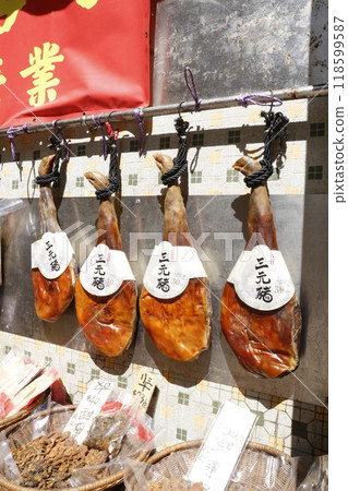 香港德福多西一條名為“海米街”的干貨專業街出售的雲南三元豬肉金華火腿 香港德福多西一條名為“海米街”的干貨專業街出售的雲南三元豬肉金華火腿 118599587