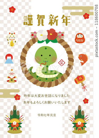 Illustration of New Year's card for the year of the snake 118600708