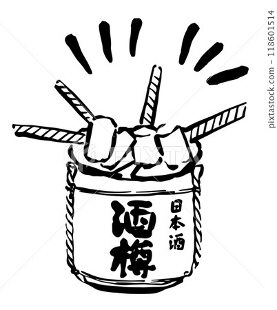 Illustration of Kagami-biraki (a traditional Japanese ceremony for breaking sake barrels) - Line drawing of someone breaking a sake barrel Illustration of Kagami-biraki (a traditional Japanese ceremony for breaking sake barrels) - Line drawing of someone breaking a sake barrel 118601514