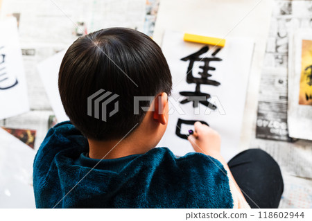 Beginning of a newspaper Beginning of a newspaper 118602944