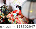 Hina娃娃 118602947