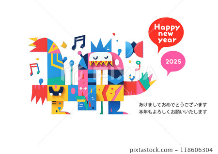 Colorful Concert New Year's Card (2025) Horizontal 118606304