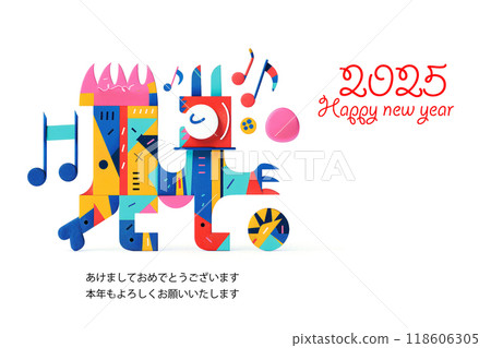 Colorful Concert New Year's Card (2025) Horizontal 118606305