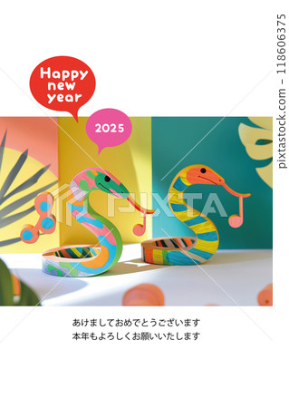 Cute snake New Year's card-3 118606375
