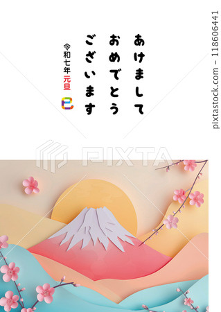 柔和的彩色富士山新年賀卡（2025）垂直 118606441