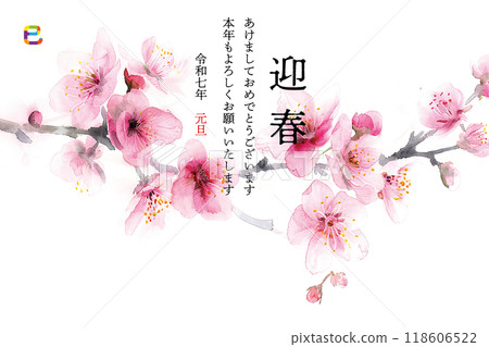 Plum blossom New Year's card (2025) 118606522