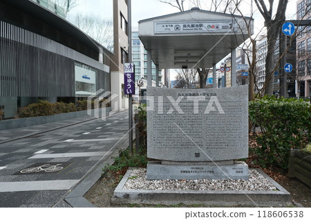 Karasumaoike subway station and the ruins of Heian-kyo 118606538