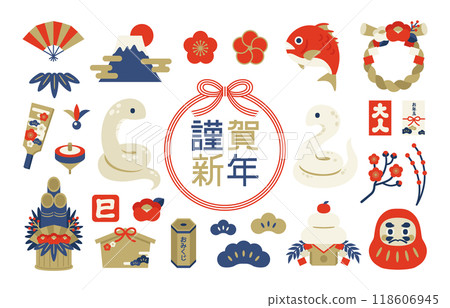 Year of the Snake New Year icon illustration set Year of the Snake New Year icon illustration set 118606945