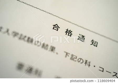 Acceptance notice Acceptance notice 118609404