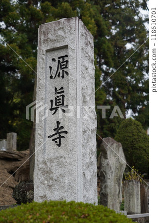 慶山源心寺是位於19號國道山側的一座大寺廟。這裡環境幽靜，寺廟裡的雕刻也很精美。 118610701