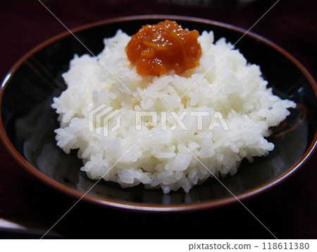 白飯和柚子味噌 118611380