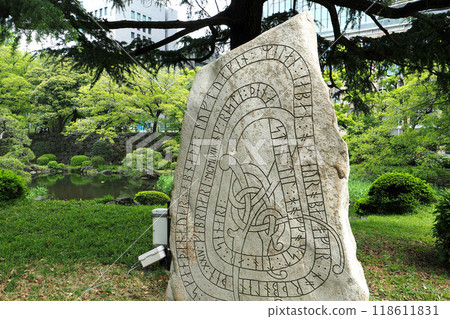 Object in Hibiya Park [Chiyoda-ku, Tokyo] 118611831