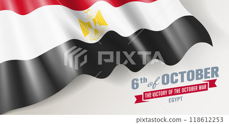 Egypt the victory of the October war day vector banner, greeting card Egypt the victory of the October war day vector banner, greeting card 118612253
