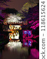 Cherry blossoms at night in Hachimanbori 118615624