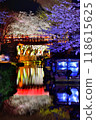 Cherry blossoms at night in Hachimanbori 118615625