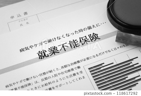 非工作保險形象保險訂閱 118617292
