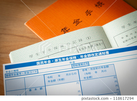 退休金金額修改通知及退休金筆記本 老年福利退休金 118617294