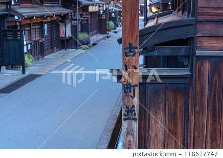 240923 Sanmachi z018 118617747