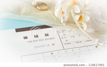Marriage registration image 118617891