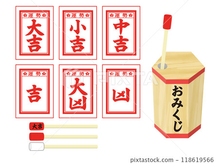 Omikuji手繪日式插畫素材 118619566
