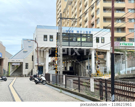 Sanyo Electric Railway, Maiko Park Station (Tarumi Ward, Kobe City) 118621961