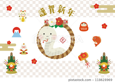 Illustration of New Year's card for the year of the snake 118628969