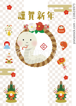 Illustration of New Year's card for the year of the snake Illustration of New Year's card for the year of the snake 118628973