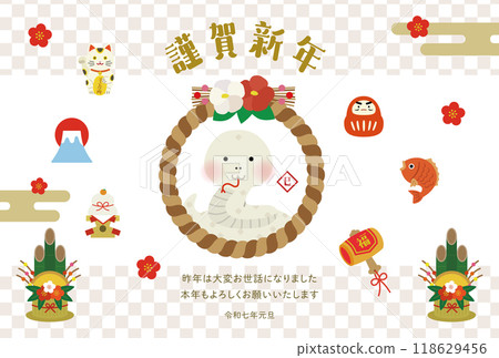 Illustration of New Year's card for the year of the snake 118629456