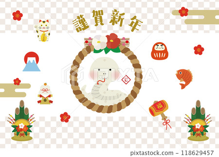 Illustration of New Year's card for the year of the snake 118629457