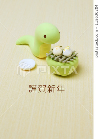 2025新年賀卡，蛇烤年糕並致以問候 118630204