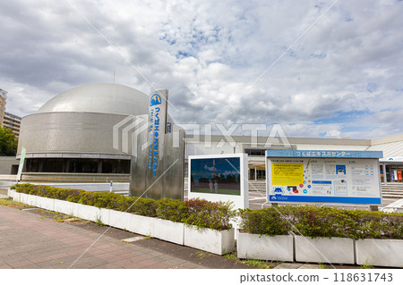 筑波博覽中心 118631743