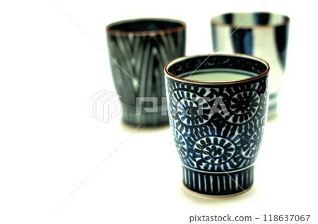 Arita Yaki no Yu 118637067