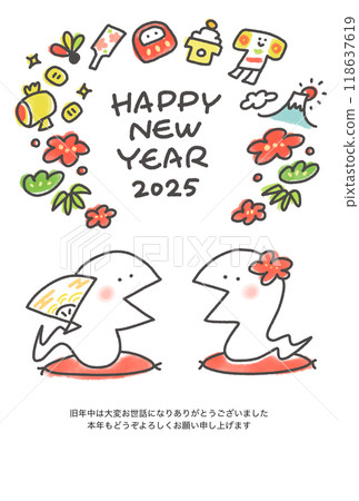 兩條蛇迎接新年新年賀卡Zabuton 2025 118637619