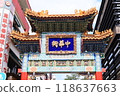 Chinatown  118637663