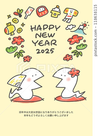 Two snakes giving New Year's greetings New Year's card Cushion 2025 Two snakes giving New Year's greetings New Year's card Cushion 2025 118638115