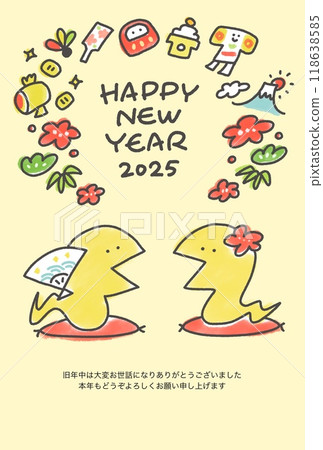 Two snakes giving New Year's greetings New Year's card Cushion 2025 Two snakes giving New Year's greetings New Year's card Cushion 2025 118638585
