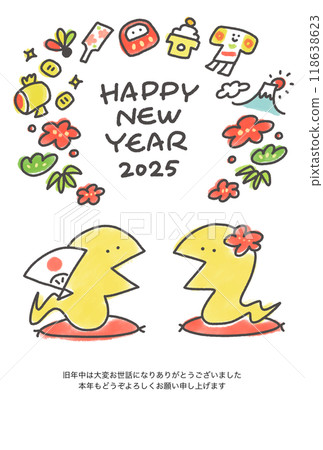 兩條蛇迎接新年新年賀卡Zabuton 2025 兩條蛇迎接新年新年賀卡Zabuton 2025 118638623