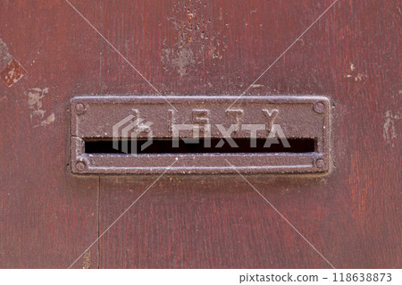 Polish mail slot 118638873