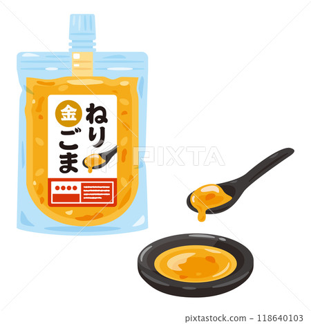 Packed sesame paste Packed sesame paste 118640103