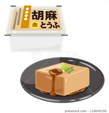 包裝金芝麻豆腐 包裝金芝麻豆腐 118640106