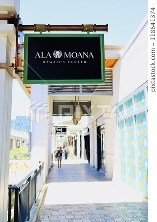 阿拉莫阿納中心標誌 118641374