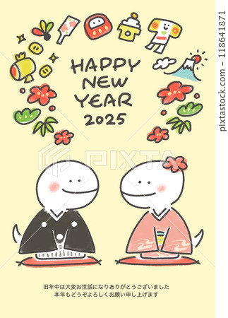 Two snakes giving New Year's greetings New Year's card Kimono 2025 118641871