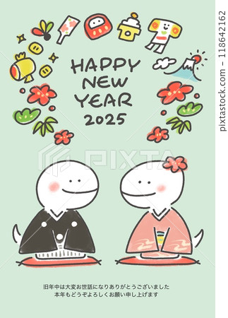 Two snakes giving New Year's greetings New Year's card Kimono 2025 Two snakes giving New Year's greetings New Year's card Kimono 2025 118642162