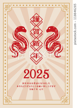 2025年蛇年新年賀卡 2025年蛇年新年賀卡 118646285