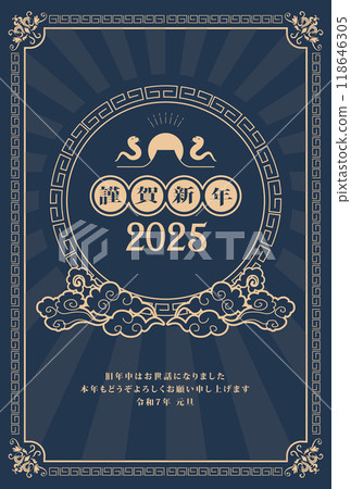 New Year's card 2025 Year of the Snake New Year's card 2025 Year of the Snake 118646305