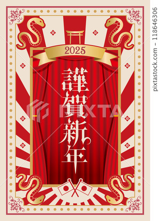 New Year's card 2025 Year of the Snake New Year's card 2025 Year of the Snake 118646306
